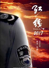 五月婷婷色综合