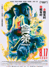 欧美一级色视频