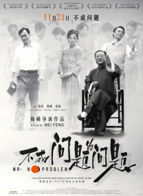 产业扶贫