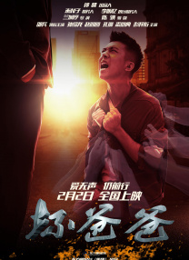欧美激情午夜