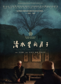 一本综合久久国产二区