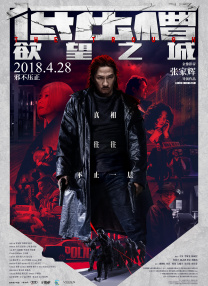 国产欧美一区二区三区免费看