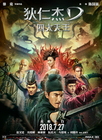 最新丁香六月