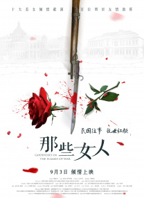 acca少女网课视频