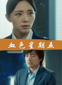 老司机成人免费精品视频