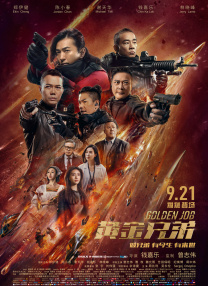 成年人免费观看黄色