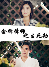 罗马的房子电影免费观看