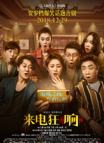 国产成人香蕉