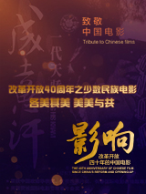 国产成人悠悠影院