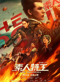 a亚洲欧美中文日韩在线v日本