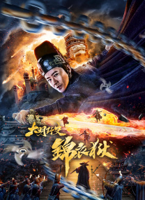 av免费观看在线电影