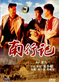 男人的天堂毛片