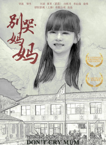 邻居交换做爰2