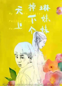 91精品久久久久含羞草