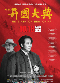 僧侣之夜动漫高清版在线观看免费