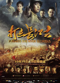 东京久久高清