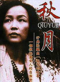 色丁香婷婷