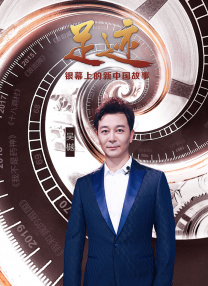 白皙皮肤的儿媳妇