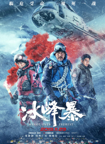 爱福利极品盛宴
