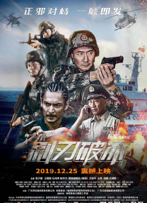 亚洲欧美高清在线