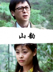 姐姐的11月