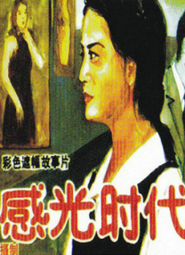 午夜狠狠干
