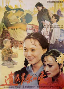 婷婷四色