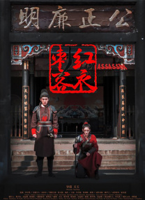 运河英文