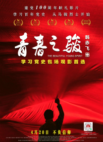 国产在线观看一区二区三区