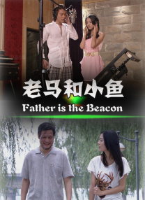 公公操媳妇