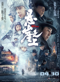 在线国产日韩