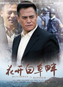 活泼可爱的发廊女孩