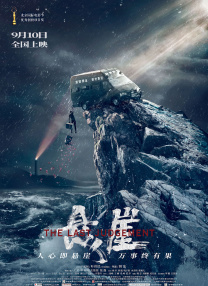 九六色