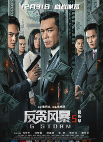 伊人狠狠操