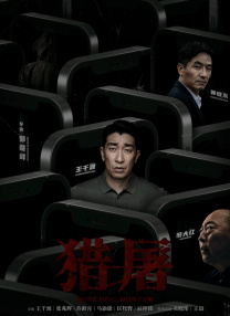 久久桃色