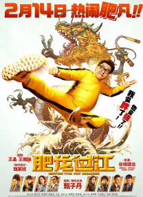 五年后的正史