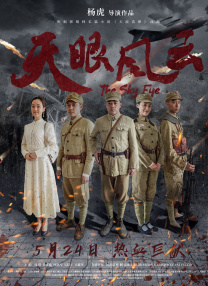 于伟仕
