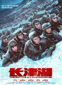 欧美一区二区三区在线播放