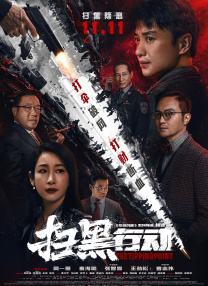 三个女人的美味艳遇