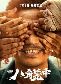 台湾三级做爰