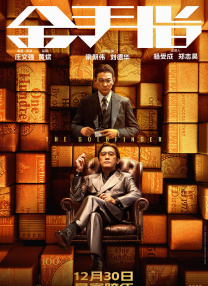 家访的教师
