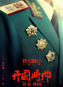 踢裆vk