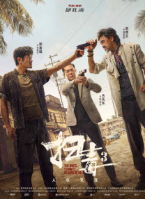 久久精品视频免费播放