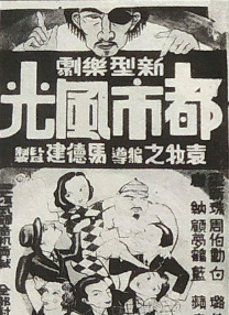 十八岁禁止进入