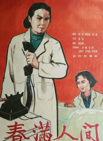 青青草激情视频