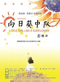 这么大怎么放进去啊是哪个电影台词