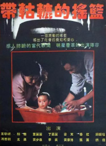 旅馆电报网女