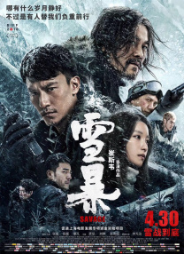 欧美日本一道