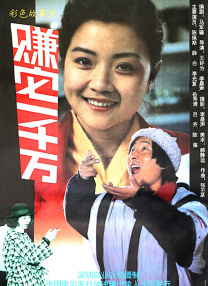 日本免费一二区视频