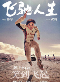 欧美日韩亚洲综合在线一区二区